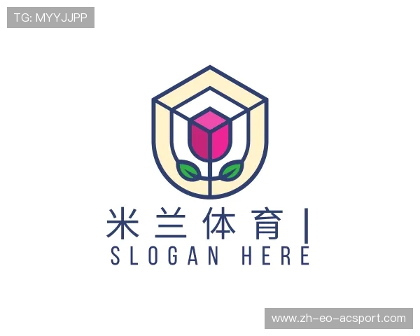 关于米兰体育